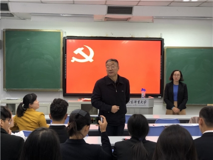 C:\Users\TFPC\Desktop\11月2号,党员转正大会\1.jpg